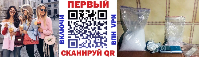 Amphetamine 97%  гидра ТОР  Домодедово  наркошоп 