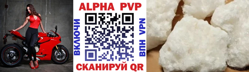 где можно купить кракен ССЫЛКА Alfa_PVP кристаллы Домодедово