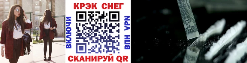 КОКАИН 97% Домодедово