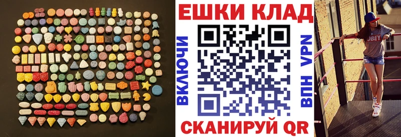 Ecstasy louis Vuitton  как найти закладки  Домодедово 