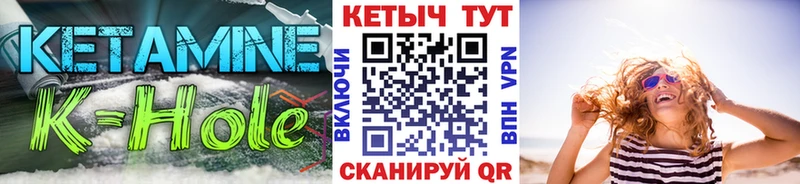 КЕТАМИН ketamine  площадка телеграм  Домодедово 