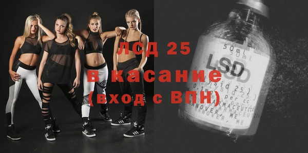 альфа пвп VHQ Коряжма