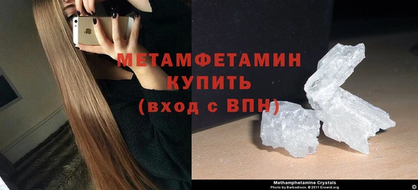 альфа пвп VHQ Коряжма
