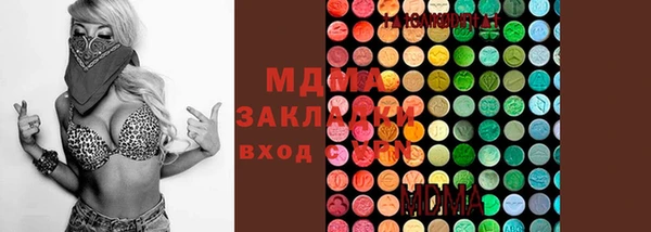 прущий лед Абаза