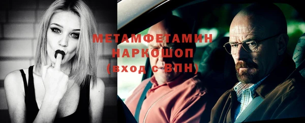 метамфетамин Абинск