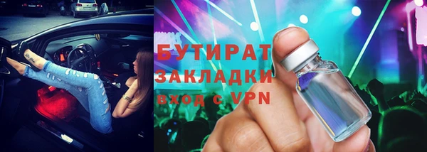 прущий лед Абаза