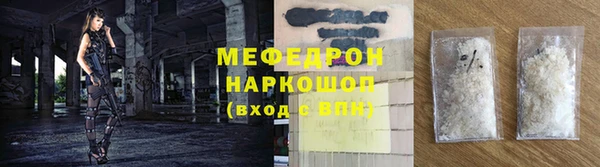 прущий лед Абаза