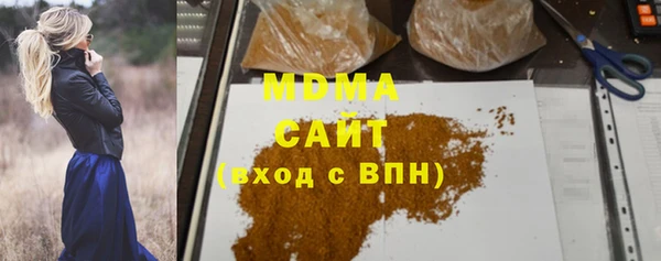 кристаллы Алексеевка