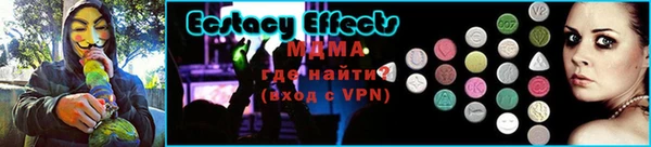 синтетический гашиш Алзамай