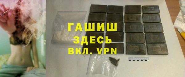 альфа пвп VHQ Коряжма