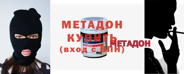 метадон Алексин