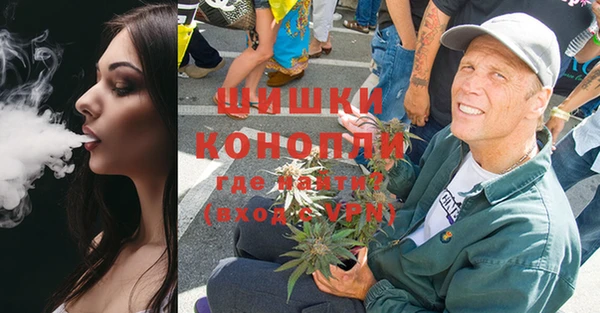 метамфетамин Абинск