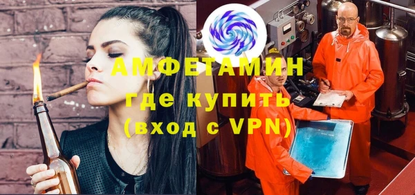 метамфетамин Абинск