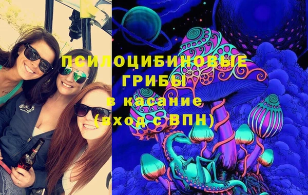 кристаллы Алексеевка