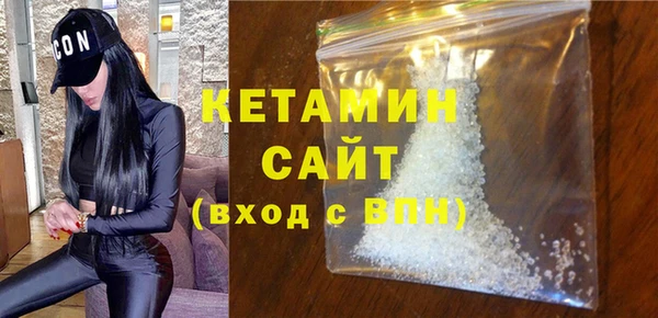кристаллы Алексеевка