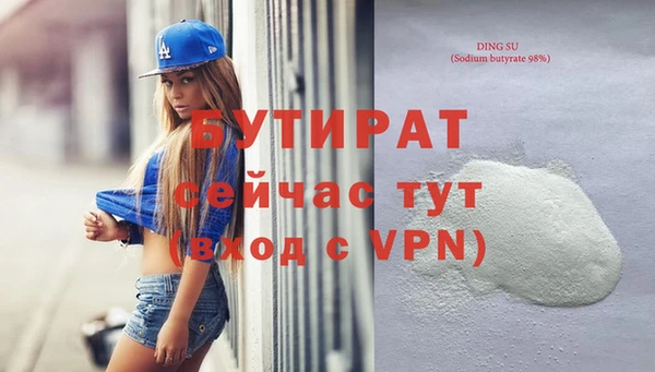молекула духа Корсаков