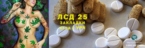 кристаллы Алексеевка