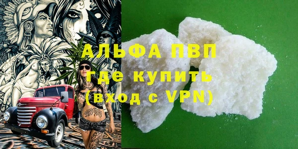 метадон Алексин
