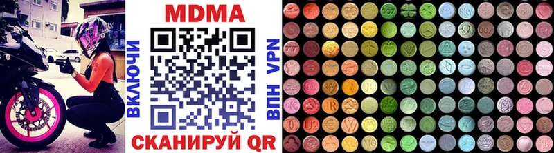 где можно купить   Домодедово  MDMA crystal 
