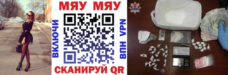 как найти закладки  Домодедово  МЯУ-МЯУ мяу мяу 