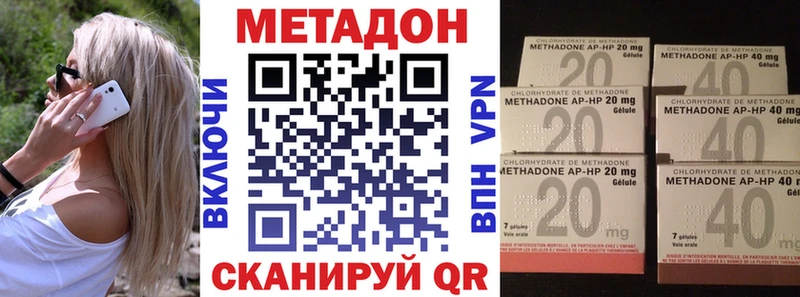 маркетплейс клад  наркота  Домодедово  Метадон кристалл  mega ссылки 