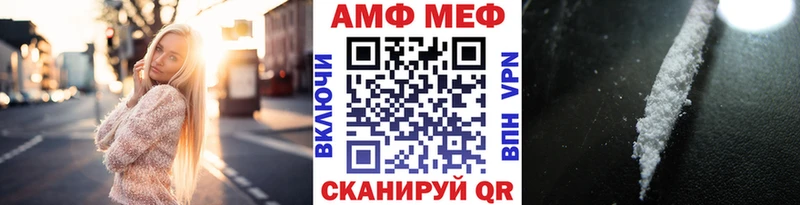 МЕТАМФЕТАМИН Methamphetamine  Домодедово 