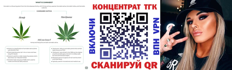 ТГК концентрат Домодедово
